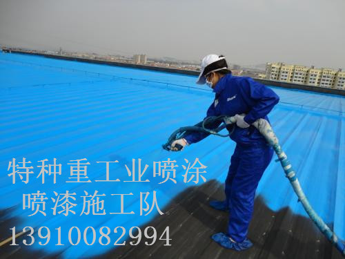 南开乡除锈喷漆 & 设备厂房翻新